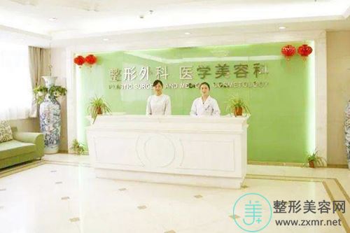 江苏省中医院整形外科医学美容中心