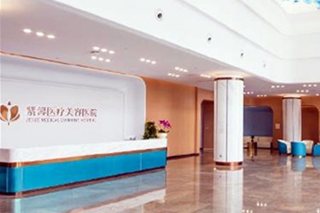 广州紫馨美容医院