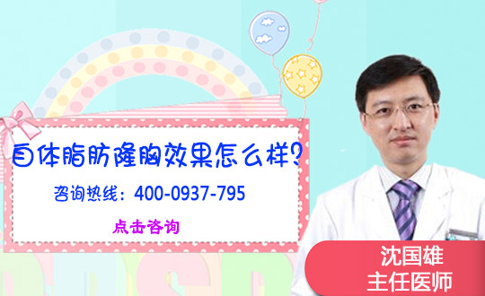 自体脂肪隆胸的术后护理