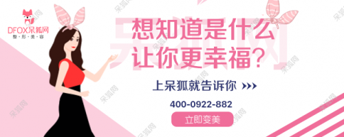 阴茎皮肤缺损修复术