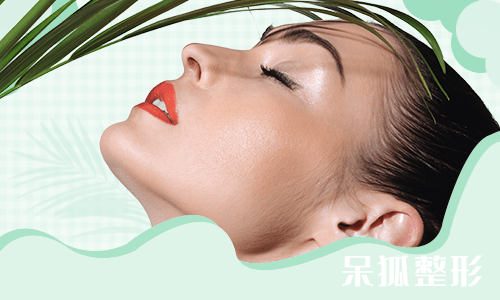 消除眼袋