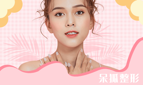 鼻翼整形