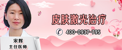 皮瓣移植术前如何护理