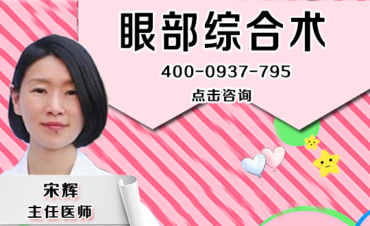 什么是肿泡眼