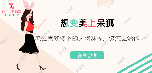 韩式的双眼皮