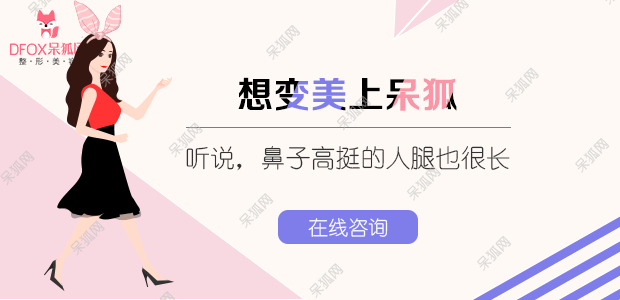 小腿吸脂