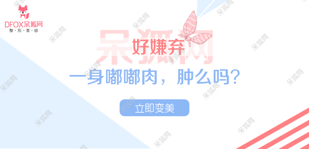 鼻小柱延长方法