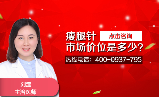 打瘦脸的针（呆狐网提醒：非医学规范用语，实为一种A型肉毒素针)会“中毒”？