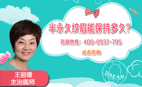 纹眉绣眉后需要怎么护理？
