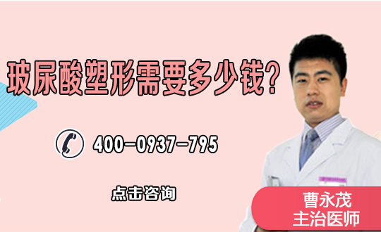 注射透明质酸隆鼻多久可以见效 注射透明质酸隆鼻多久可以见效