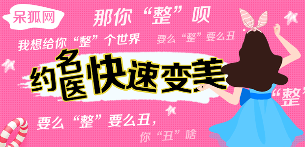 孕妇注射肉毒素会有怎样的后果