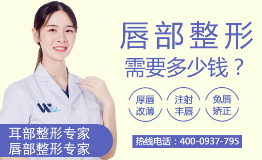 人中加深术前需做好哪些准备