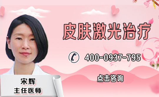 激光去妊娠纹几次可以做干净