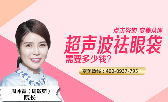 眼袋抽脂后会不会在复发