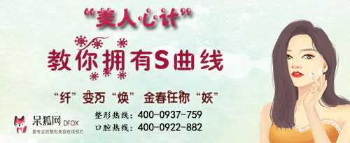呆狐网 呆狐网