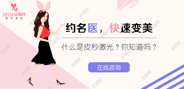 小腿吸脂