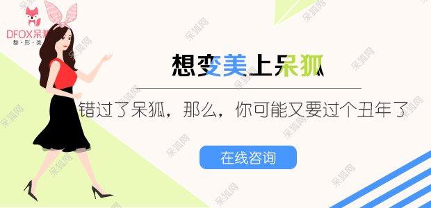 激光脱唇毛