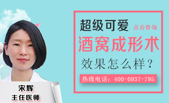 酒窝深的女人的面相