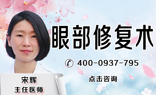 眼睑凹陷的原因