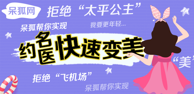 埋线双眼皮