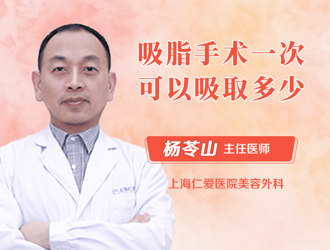 到底是做面部吸脂还是做埋线适合32岁的女性？