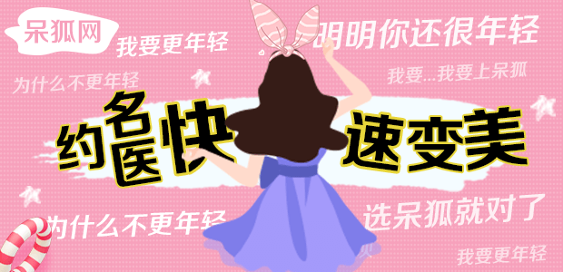 酒窝成形术恢复时间