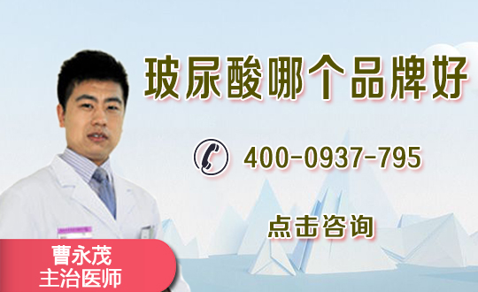透明质酸隆下巴可以维持多久