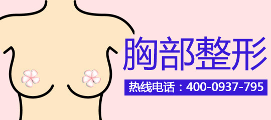 乳晕整形恢复要多久