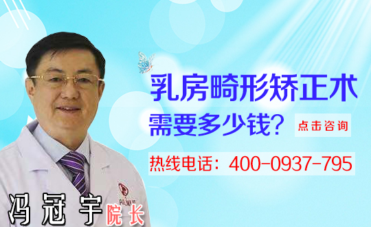 胸部外扩矫正胸部外扩原因