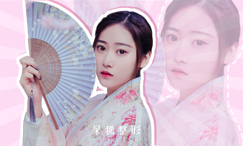 纹眼线