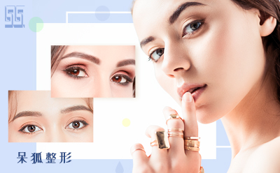切开双眼皮术要多少钱？