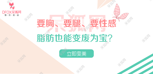 上海九院腰腹吸脂术后要怎么护理？