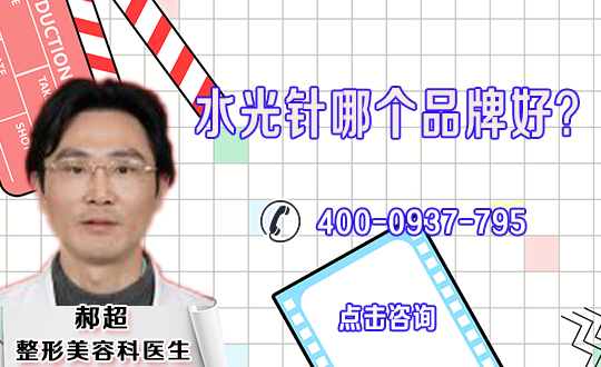 水光之针（呆狐网提醒：非医学规范用语，实为一种以透明质酸、肉毒素、VC为主要成份的皮下注射针剂。）效果能维持多久