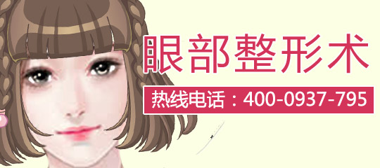 纹眼线的原则是什么