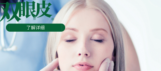 淡化黑眼圈眼袋的方法有哪些