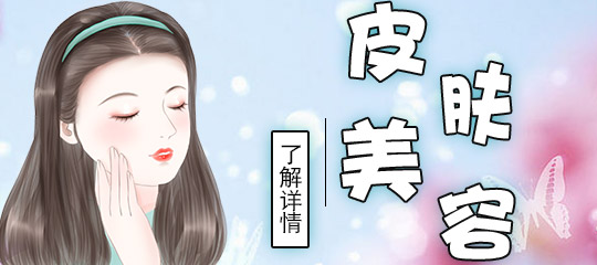 果酸换肤刷的是什么酸？刷酸适合哪些人？