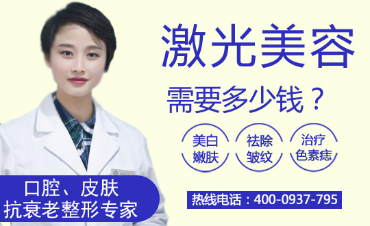 彩光祛红血丝