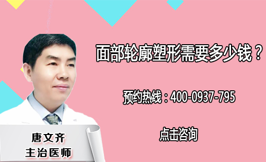 咬肌肥大显得脸分方怎么办？