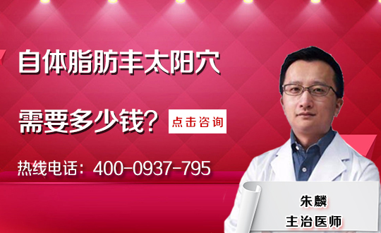 丰太阳穴必知的那些事儿！