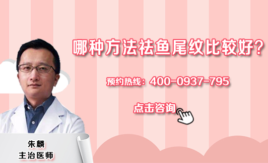 面部除皱注意那些问題？