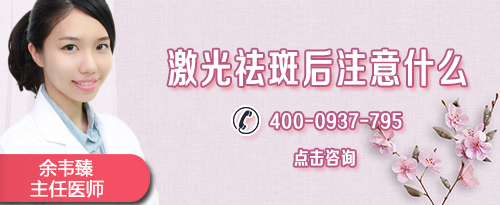 水光之针（呆狐网提醒：非医学规范用语，实为一种以透明质酸、肉毒素、VC为主要成份的皮下注射针剂。）注射可以祛斑吗