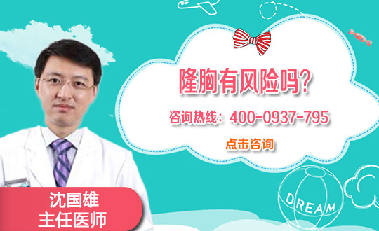 隆胸修复的优势