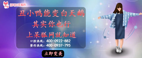 斜颈修复整形