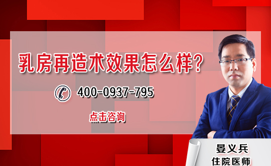 如何纠正和改善乳房外扩