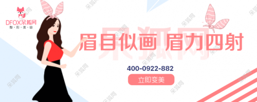 焕然一新一次性换眉
