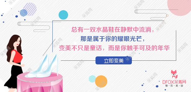 切眉术的效果好吗