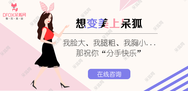 肉毒素