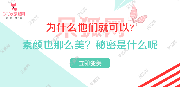双眼皮修复