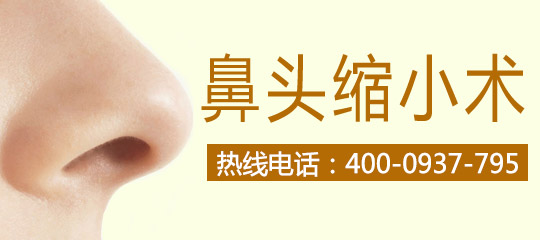 不同的鼻尖有不同的矫正术！