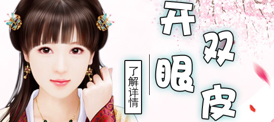 先天小眼症可以手术做成大眼睛吗